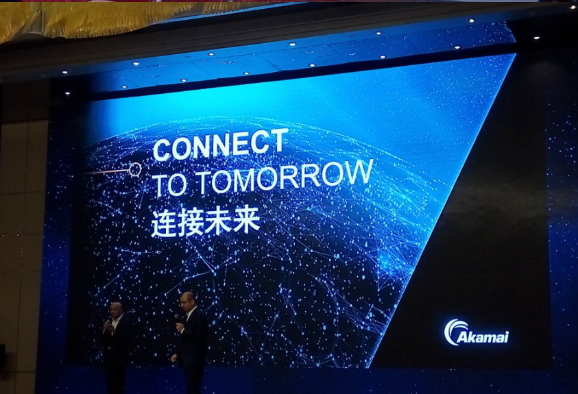 出席参加2018年阿卡迈中国互联网出海技术峰会